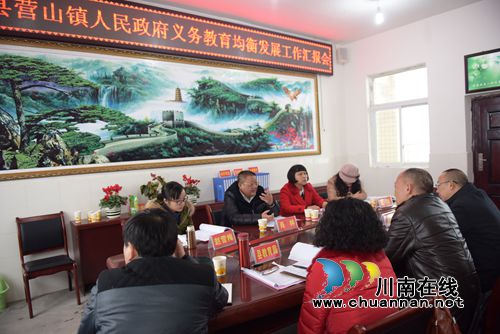 泸州市政府督导组验收叙永教育均衡发展工作(图1)