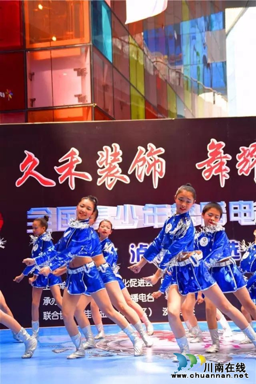 全国青少年舞蹈电视大赛在泸州佳乐金街举行(图2) 全国青少年舞蹈电视大赛在泸州佳乐金街举行(图2)