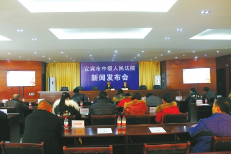 司法公开 宜宾网络直播庭审现场(图1) 司法公开 宜宾网络直播庭审现场(图1)