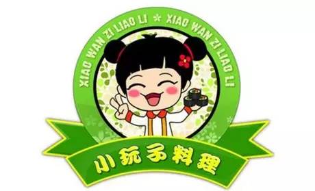 小玩子料理来泸州佳乐金街(万象区)啦!(图1) 小玩子料理来泸州佳乐金街(万象区)啦!(图1)