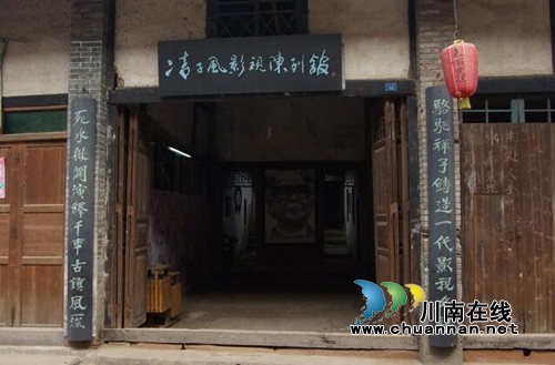 泸州合江尧坝古镇获评国家4A级旅游景区(图9) 泸州合江尧坝古镇获评国家4A级旅游景区(图9)