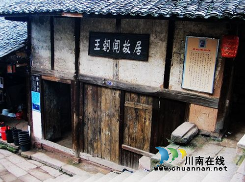 泸州合江尧坝古镇获评国家4A级旅游景区(图8) 泸州合江尧坝古镇获评国家4A级旅游景区(图8)