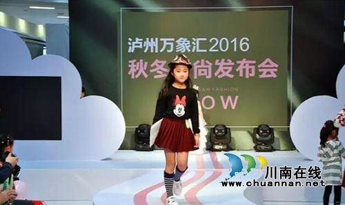 “罗汉寳”杯2017中国好猫步(泸州赛区)启动(图8) “罗汉寳”杯2017中国好猫步(泸州赛区)启动(图8)
