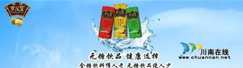 “罗汉寳”杯2017中国好猫步(泸州赛区)启动(图15) “罗汉寳”杯2017中国好猫步(泸州赛区)启动(图15)