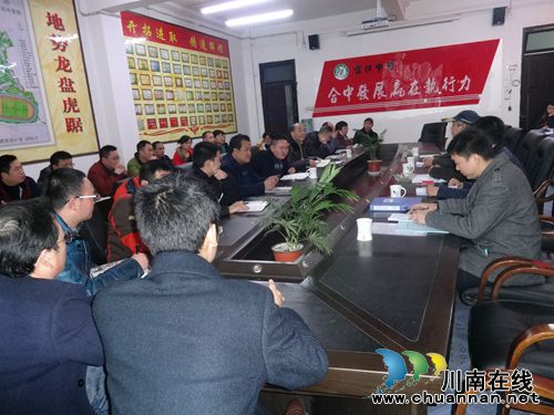 合江中学顺利通过校本研修示范校的验收工作(图1) 合江中学顺利通过校本研修示范校的验收工作(图1)