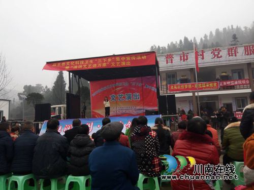 叙永：“三下乡”集中宣传活动走进普市(图1)