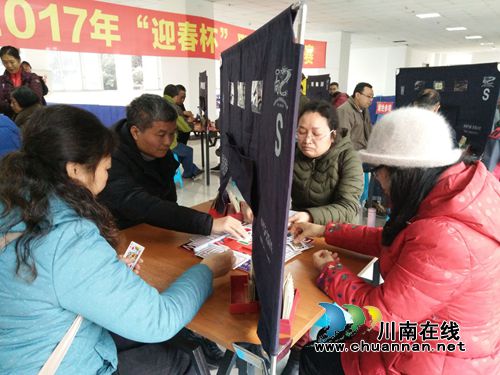 泸州市举办2017年“迎春杯”职工桥牌比赛(图1) 泸州市举办2017年“迎春杯”职工桥牌比赛(图1)
