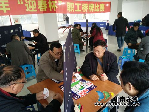 泸州市举办2017年“迎春杯”职工桥牌比赛(图3) 泸州市举办2017年“迎春杯”职工桥牌比赛(图3)