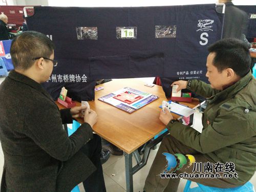 泸州市举办2017年“迎春杯”职工桥牌比赛(图7) 泸州市举办2017年“迎春杯”职工桥牌比赛(图7)