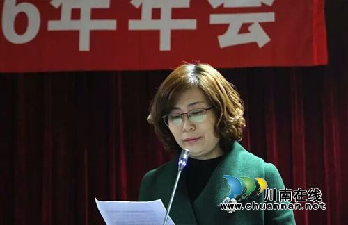 泸州市作家协会召开2016年年会(图7) 泸州市作家协会召开2016年年会(图7)