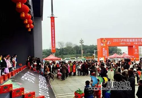 “罗汉寳”杯2017中国好猫步泸州赛区热力开赛(图7) “罗汉寳”杯2017中国好猫步泸州赛区热力开赛(图7)