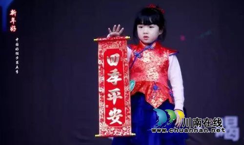 “罗汉寳”杯2017中国好猫步泸州赛区热力开赛(图8) “罗汉寳”杯2017中国好猫步泸州赛区热力开赛(图8)
