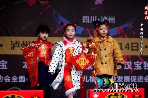 “罗汉寳”杯2017中国好猫步泸州赛区热力开赛(图9) “罗汉寳”杯2017中国好猫步泸州赛区热力开赛(图9)