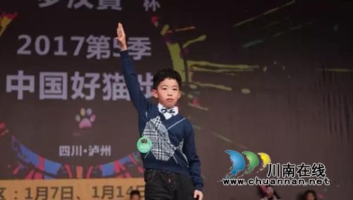 “罗汉寳”杯2017中国好猫步泸州赛区热力开赛(图24) “罗汉寳”杯2017中国好猫步泸州赛区热力开赛(图24)