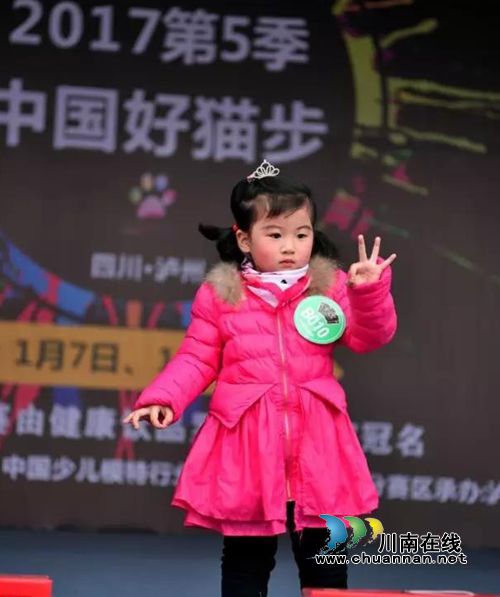 “罗汉寳”杯2017中国好猫步泸州赛区热力开赛(图37) “罗汉寳”杯2017中国好猫步泸州赛区热力开赛(图37)