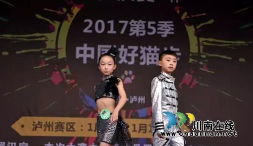 “罗汉寳”杯2017中国好猫步泸州赛区热力开赛(图41) “罗汉寳”杯2017中国好猫步泸州赛区热力开赛(图41)