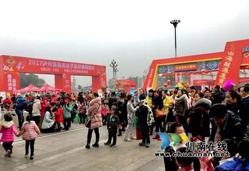 “罗汉寳”杯2017中国好猫步泸州赛区热力开赛(图42) “罗汉寳”杯2017中国好猫步泸州赛区热力开赛(图42)