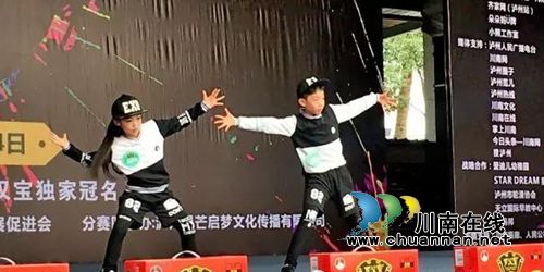 “罗汉寳”杯2017中国好猫步泸州赛区热力开赛(图46) “罗汉寳”杯2017中国好猫步泸州赛区热力开赛(图46)