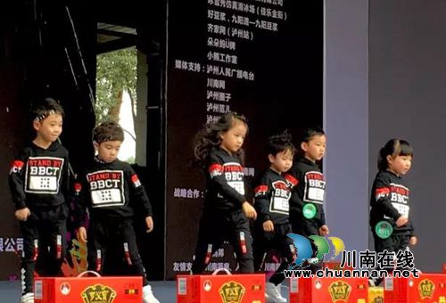 “罗汉寳”杯2017中国好猫步泸州赛区热力开赛(图45) “罗汉寳”杯2017中国好猫步泸州赛区热力开赛(图45)