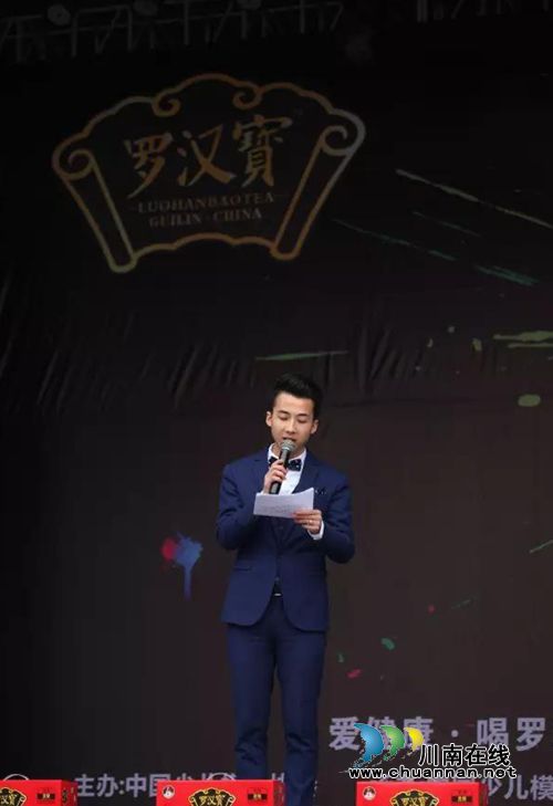 “罗汉寳”杯2017中国好猫步泸州赛区热力开赛(图50) “罗汉寳”杯2017中国好猫步泸州赛区热力开赛(图50)