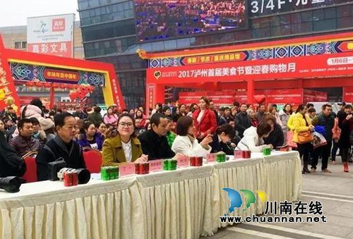 “罗汉寳”杯2017中国好猫步泸州赛区热力开赛(图62) “罗汉寳”杯2017中国好猫步泸州赛区热力开赛(图62)