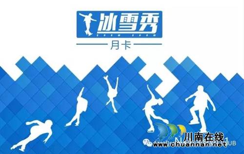 “罗汉寳”杯2017中国好猫步泸州赛区热力开赛(图67) “罗汉寳”杯2017中国好猫步泸州赛区热力开赛(图67)