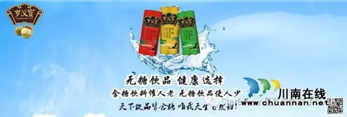 “罗汉寳”杯2017中国好猫步泸州赛区热力开赛(图66) “罗汉寳”杯2017中国好猫步泸州赛区热力开赛(图66)