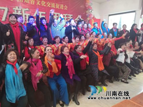新面貌新精神!泸州知青2017新年团拜会嗨翻天(图3) 新面貌新精神!泸州知青2017新年团拜会嗨翻天(图3)