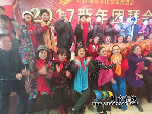 新面貌新精神!泸州知青2017新年团拜会嗨翻天(图5) 新面貌新精神!泸州知青2017新年团拜会嗨翻天(图5)