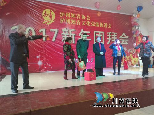 新面貌新精神!泸州知青2017新年团拜会嗨翻天(图14) 新面貌新精神!泸州知青2017新年团拜会嗨翻天(图14)