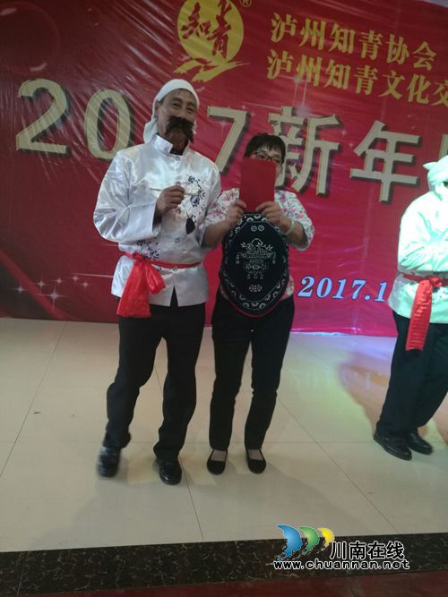 新面貌新精神!泸州知青2017新年团拜会嗨翻天(图19) 新面貌新精神!泸州知青2017新年团拜会嗨翻天(图19)