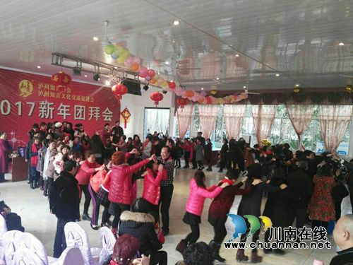 新面貌新精神!泸州知青2017新年团拜会嗨翻天(图34) 新面貌新精神!泸州知青2017新年团拜会嗨翻天(图34)