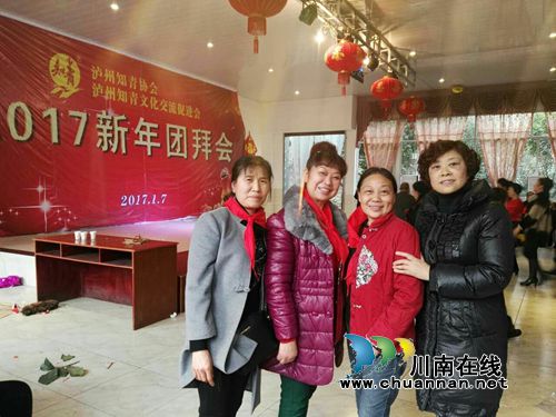 新面貌新精神!泸州知青2017新年团拜会嗨翻天(图37) 新面貌新精神!泸州知青2017新年团拜会嗨翻天(图37)