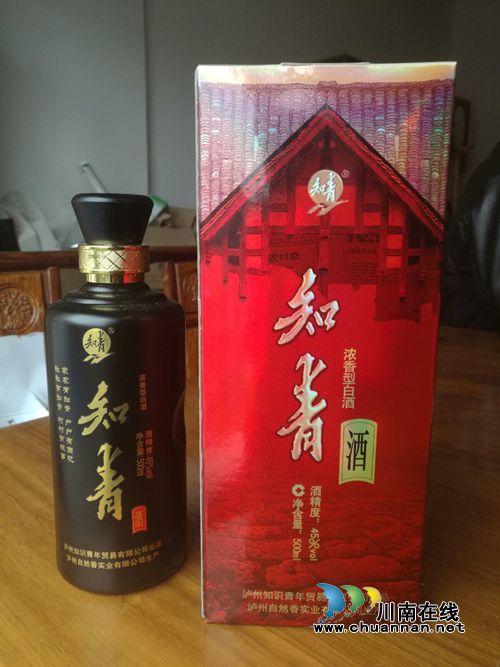 新面貌新精神!泸州知青2017新年团拜会嗨翻天(图41) 新面貌新精神!泸州知青2017新年团拜会嗨翻天(图41)