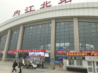 成渝高铁迎第二个春运&nbsp;内江三站点预送58.5万人(图1)