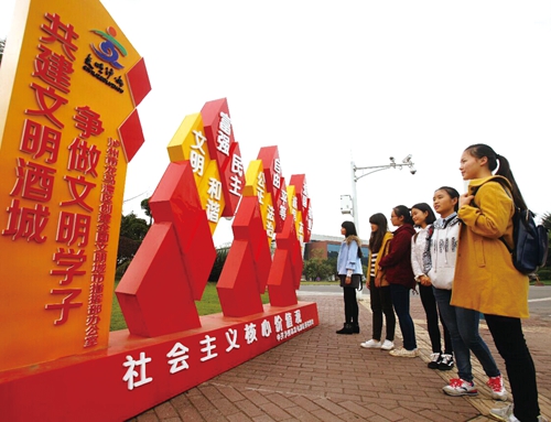 腾飞2017 泸州更精彩(图3) 腾飞2017 泸州更精彩(图3)