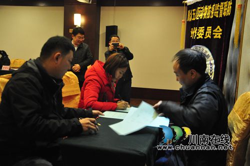 川渝五县（区）第三届第三次动物防疫监督联防协作会在泸县召开(图3)