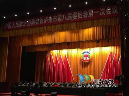 市政协委员、沈酒集团副总裁沈连泸州两会提案(图1) 市政协委员、沈酒集团副总裁沈连泸州两会提案(图1)