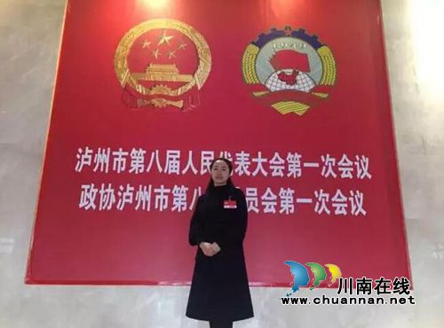 市政协委员、沈酒集团副总裁沈连泸州两会提案(图2) 市政协委员、沈酒集团副总裁沈连泸州两会提案(图2)