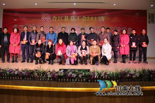 合江县总工会开展7新春“五送”到企业志愿服务慰问活动(图1) 合江县总工会开展7新春“五送”到企业志愿服务慰问活动(图1)