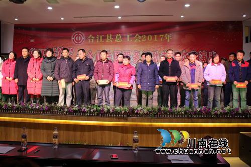 合江县总工会开展7新春“五送”到企业志愿服务慰问活动(图2) 合江县总工会开展7新春“五送”到企业志愿服务慰问活动(图2)