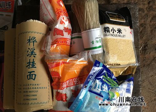 叙永:旺龙村迎新春 村社干部慰问特殊农户(图1) 叙永:旺龙村迎新春 村社干部慰问特殊农户(图1)