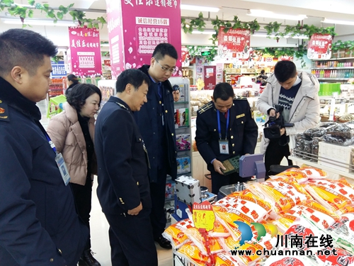 泸县市场和质量监管局启动计量专项检查(图1) 泸县市场和质量监管局启动计量专项检查(图1)
