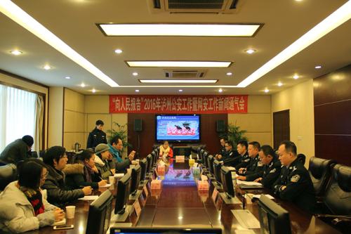 2016年泸州网安部门抓获上网逃犯130余人(图1) 2016年泸州网安部门抓获上网逃犯130余人(图1)