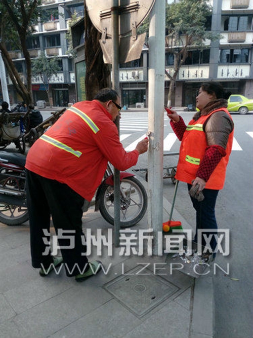 违规张贴“牛皮癣”广告 泸州300个号码被停机(图1) 违规张贴“牛皮癣”广告 泸州300个号码被停机(图1)