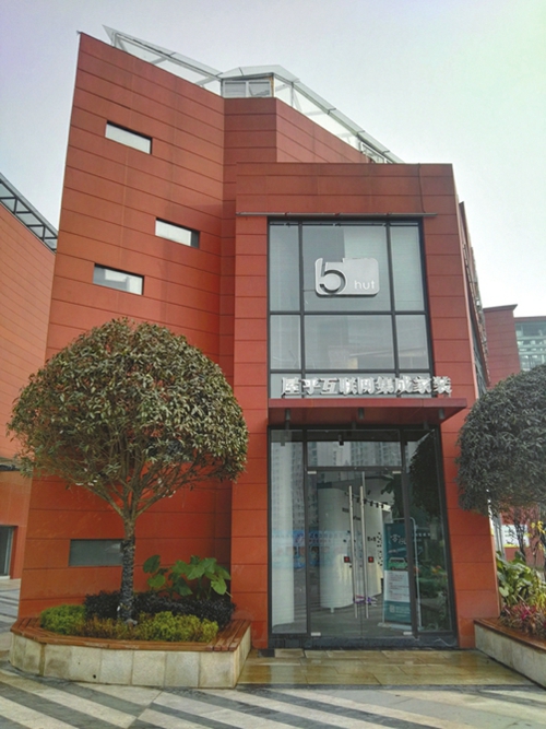 自贡一互联网家装公司老板“失联” 欠下近200万(图2) 自贡一互联网家装公司老板“失联” 欠下近200万(图2)