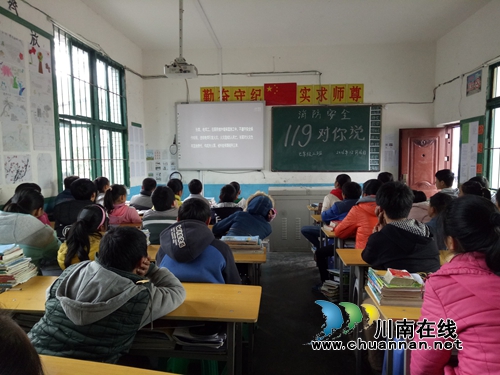 泸州古蔺县马嘶乡建新学校多措并举打造平安校园(图1) 泸州古蔺县马嘶乡建新学校多措并举打造平安校园(图1)