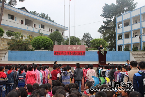 泸州古蔺县马嘶乡建新学校多措并举打造平安校园(图2) 泸州古蔺县马嘶乡建新学校多措并举打造平安校园(图2)