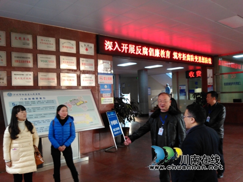 纳溪四家医院成功创建廉洁文化进医院先进单位(图1) 纳溪四家医院成功创建廉洁文化进医院先进单位(图1)