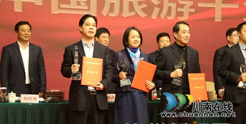 纳溪区委书记徐利获评中国旅游十大新闻人物(图1) 纳溪区委书记徐利获评中国旅游十大新闻人物(图1)
